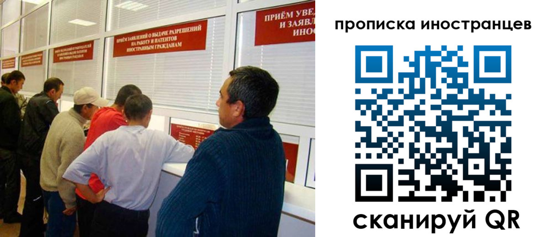 временная регистрация поиск в Углегорске
